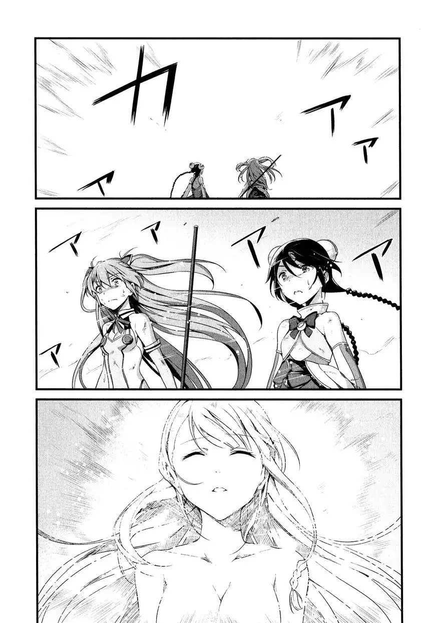 Mahou Shoujo Suzune Magica Chapter 6 17